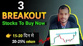 4 Breakout Stocks To Buy Now 🔥 Multiyear Breakout Stocks 💥 Stocks for short term Buying opportunity [upl. by Dorrie26]