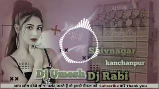 Dj Umesh Dj Rabi Bhojpuri kamar hilawa tani gole gole shivnagr kanchanpur top wapkiz com 💥💥❤️❤️❤️❤️ [upl. by Esinahs]