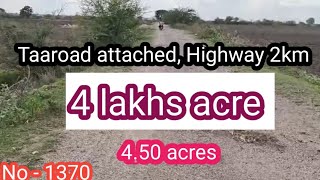 4 lakhs acre Tarroad NH2kmNear town450 acres No 1370 [upl. by Koorb]