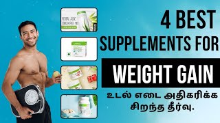 Herbalife Nutrition Weight gain products in tamil Call91 8438373349 weightgain weightgainfoods [upl. by Graff]