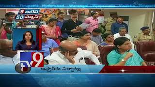 5 Cities 50 News  01062018  TV9 [upl. by Groh]