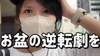 やってやる【Pいろいろ】大盛況のお盆！乱れ打ちして合わせ10万発たのまい！！ 680ﾋﾟﾖ [upl. by Venus368]