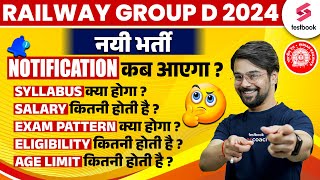 RAILWAY GROUP D NEW VACANCY 2024  RRB GROUP D NOTIFICATION कब  SYLLABUS SALARY EXAM PATTERN [upl. by Enaffit491]