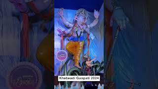 Kethwadi ganpati 2024 ganesh ganpatibappamouryaganesh ganpatibappamouryaganpati hindufestival [upl. by Arlyn]