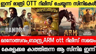 ARM movie OTT release Date LockedBandraMadanolsavamLucky Baskhar CollectionMalayalam movies 2024 [upl. by Maggie7]