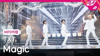 MPD직캠 TXT 직캠 4K Magic TXT FanCam  MCOUNTDOWN2021617 [upl. by Ardella201]