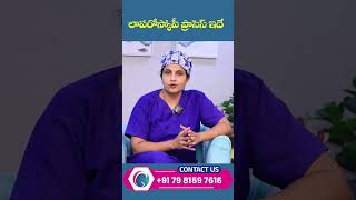 Laparoscopy Procedures and Advantages  DrSwapna Chekuri  Hyderabad Fertility Center shorts [upl. by Correy]