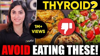 7 Foods to avoid in Thyroid  By GunjanShouts [upl. by Gaspard]