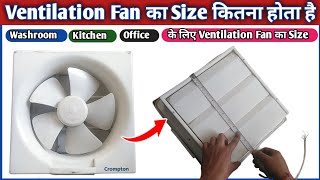 Ventilation Fan का Size कितना होता है  इसे लगाने के लिए दीवार पर कितना Space छोड़ना है [upl. by Adnelg]