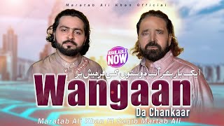 Wangaan Da Chankaar  Ve Mahi  Maratab Ali Khan Ft Saqib Martab Ali  ونگاں دا چھنکار  MAK [upl. by Aiki]