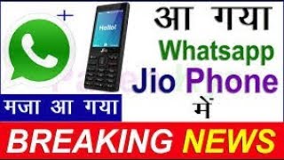 NEW Whatsapp App for JioPhone Official Update  Whatsapp App for KaiOS is in developing [upl. by Glennie]