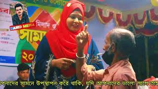 Bondhur Premo Jalay Ongo Jole  বন্ধুর প্রেমও জ্বালায় অঙ্গ জ্বলে  বেবি সরকার [upl. by Stella]