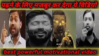 Khan sir ka best motivational video khansir motivation inspirationalvideos shprtsvideo upscias [upl. by Nohshan]