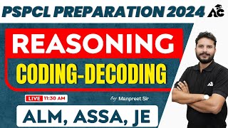 PSPCL ALM JE ASSA Exam Preparation 2024  PSPCL Reasoning Class By Manpreet Sir  Coding Decoding [upl. by Evatsug812]