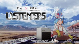 Original Anime  LISTENERS — OFFICIAL TRAILER [upl. by Pavlish]