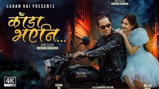 KADA BHAYANI FULL VIDEO 2024  FT  Malika Mahat Karan Rai  Nitu PunNew Nepali Music Video 2081 [upl. by Xad]