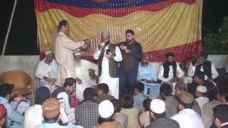 Changa lagda Ali Wala  Sajid Hussain Chishti  03005148957 [upl. by Attegroeg316]