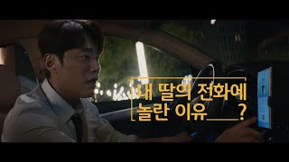 KB손해보험 다이렉트 ‘음주운전 부끄러운 😳 일이 아닙니다’ 당신의 차량은🚗 불법 무기🔑입니다 [upl. by Eillil809]