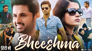 Bheeshma Full Movie In Hindi Dubbed HD  Nithiin  Rashmika Mandanna  Jisshu  Fact amp Review 1080p [upl. by Kra571]