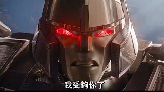 Transformers One  Official Taiwan TV Spot  quotI am Megatronquot [upl. by Congdon]