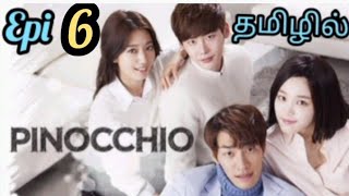 pinocchio korean drama epi 6 in Tamil  full explanation [upl. by Iniffit258]