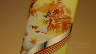 Kweichow Moutai Autumn Series [upl. by Ellertnom]