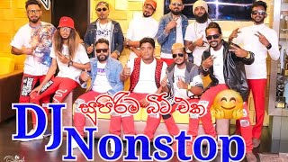 DJ Nonstop Kiriella FriendsSHA FM සින්දු කාමරේආසම බීට් එකකට 🥰 [upl. by Sunil]