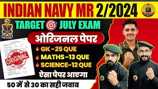 Navy Question Paper 2024  Indian Navy Model Paper 42  Indian Navy MR Paper 2024 [upl. by Anahsat]