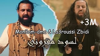 Mon3omDMC ft La3roussi Zbidi  Laswad Magrouni  لسود مقروني Official Music Video [upl. by Ialokin]