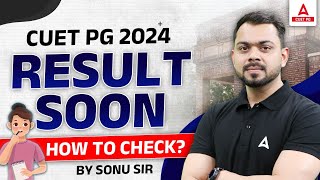 CUET PG 2024 how to check result  CUET PG Result out   CUET PG Result Expected Date Out [upl. by Clementia]