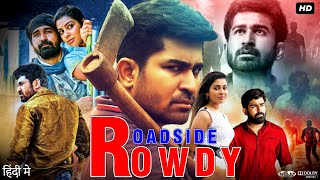 Roadside Rowdy Full Movie In Hindi Dubbed  Vijay Antony  Satna Titus  Bagavathi  Review amp Facts [upl. by Hoshi]