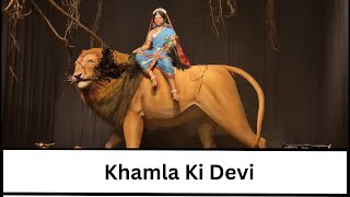 khamla Shiv nagar ki devi [upl. by Sgninnej]