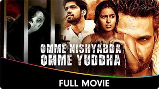 Omme Nishyabda Omme Yuddha  Hindi Dubbed Full Movie  Samyuktha Hegde Prabhu Mundkur Vijay [upl. by Annawad781]