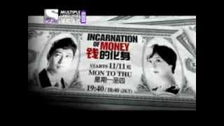 TRAILER INCARNATION OF MONEY ONE CHANNEL INDOVISION [upl. by Karolyn9]