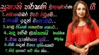 subani harshani muthukumarana songIndika style [upl. by Ssej]