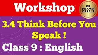 34 think before you speak english workshop class 9  think before you speak question answers std 9 [upl. by Elag698]