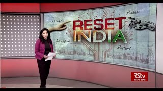 Reset India  Growth Through Disinvestment  Episode  15 [upl. by Ayar]