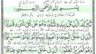 Tilawat e Quran Pak in a very sweet voice [upl. by Izawa]