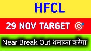 hfcl share latest news today  hfcl share news today  hfcl share latest news [upl. by Fisch]