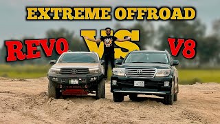 TOYOTA REVO VS LAND CRUISER V8 😍 EXTREME OFFROAD TEST [upl. by Ennej447]