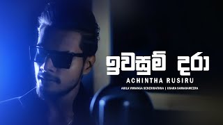 Achintha Rusiru  Iwasum Dara Reply Version  ඉවසුම් දරා  Official Music Video [upl. by Kimberli578]