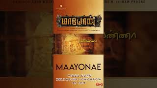 Maayon  An Adventures Drama Movie Running Successfully  Sibi Sathyaraj  Tanya Ravichandran [upl. by Bridie]