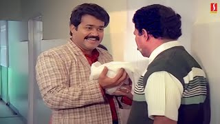 ഈ ഒരു ഒറ്റസീനിൽ ലാലേട്ടൻ നമ്മളെ കരയിക്കും  Mohanlal Best Acting Scenes  Dasharatham Movie Scene [upl. by Aveneg]