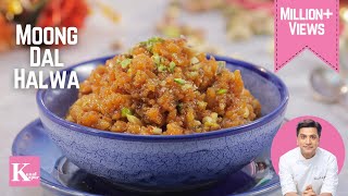 Moong Dal Halwa  शादी वाला मूंग की दाल का हलवा  Winter Special Dessert  Chef Kunal Kapur Recipes [upl. by Karlow414]