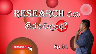 Primary Research  Introduction  EP01 [upl. by Annaehs]