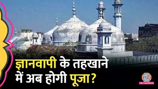 Gyanvapi Masjid Case में कोर्ट ने क्या कहा है ASI Survey से अबतक की कहानी [upl. by Abbotson]