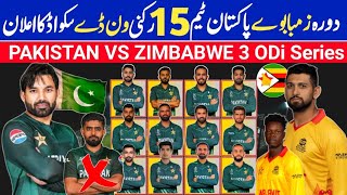 Pakistan team 15 members final ODi Squad vs Zimbabwe 2024  Pak Squad for Zimbabwe series 2024 [upl. by Dylana417]