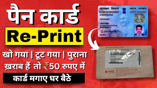 PAN Card Reprint Kaise Karen  Physical PAN Card Apply Online NSDL  efilling New Portal 20 [upl. by Aerol975]