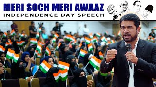 Meri Soch Meri Awaaz  Best Independence Day Speech By Motivational Speaker Munawar Zama India [upl. by Milford]