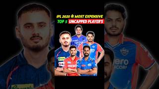 Most Expensive 💸 Uncapped Players of IPL 2025 🔥 [upl. by Flagler432]